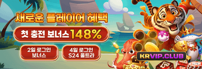 데일리 릴로딩 보너스 혜택 promotion banner