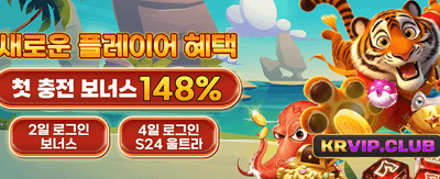 럭키 포춘, 행운의 주인공이 되세요