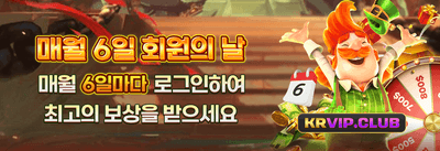 친구 초대 릴레이 보너스 promotion banner